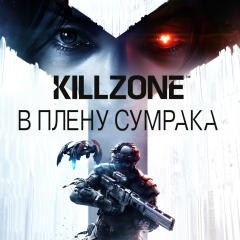Killzone: Shadow Fall and Season Pass Bundle Killzone: Shadow Fall and Season Pass Bundle