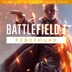 Battlefield 1 Revolution Battlefield 1 Revolution
