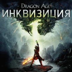 Dragon Age: Inquisition Dragon Age: Inquisition
