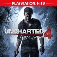 Uncharted 4: A Thief’s End Uncharted 4: A Thief’s End