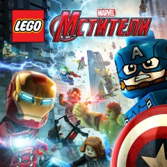 LEGO Marvel’s Avengers LEGO Marvel’s Avengers