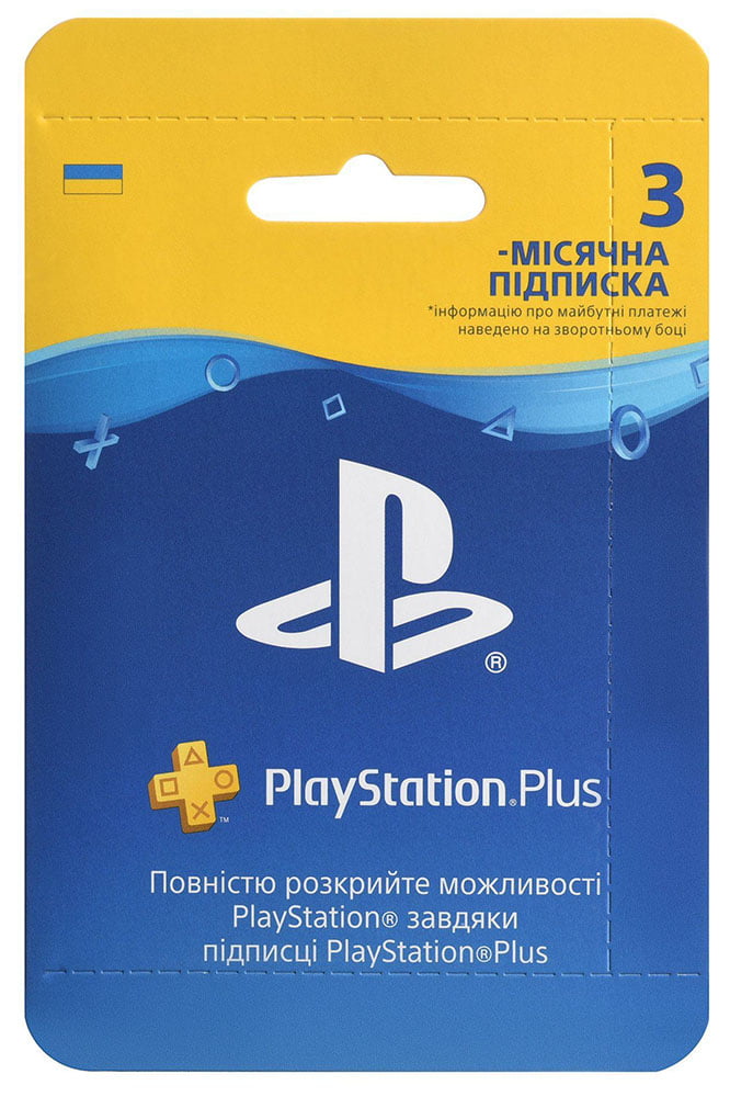 Подписка PlayStation Plus 90 дней