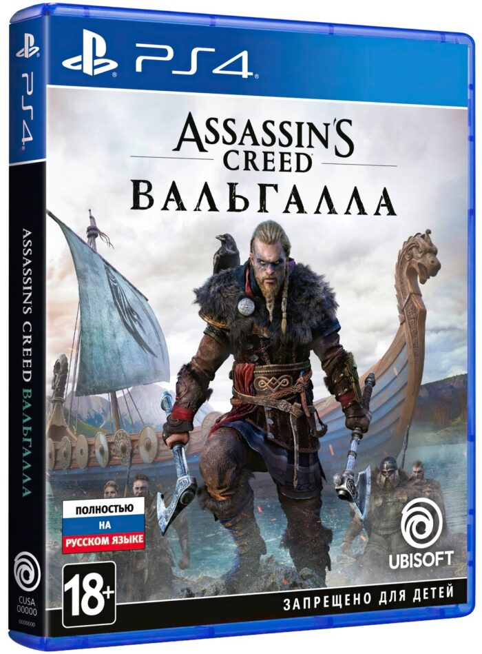 Игра Assassin's Creed Вальгалла (PS4, Русская версия) — изображение 2