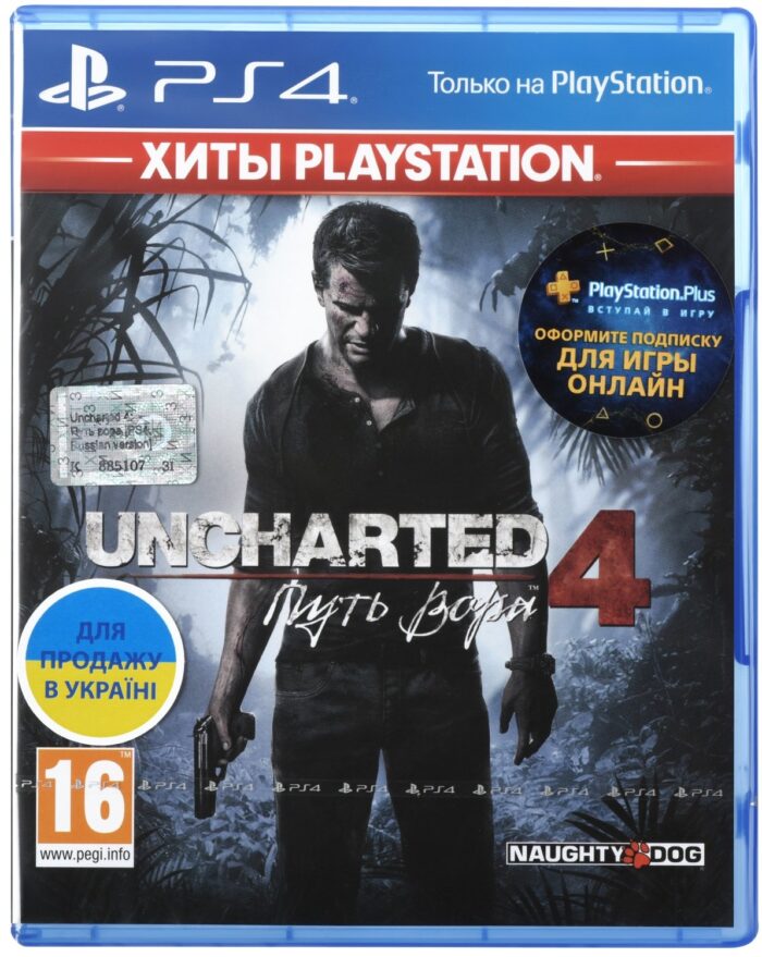 Игра Uncharted 4: Путь вора (PS4, Русская версия) Игра Uncharted 4: Путь вора (PS4, Русская версия)