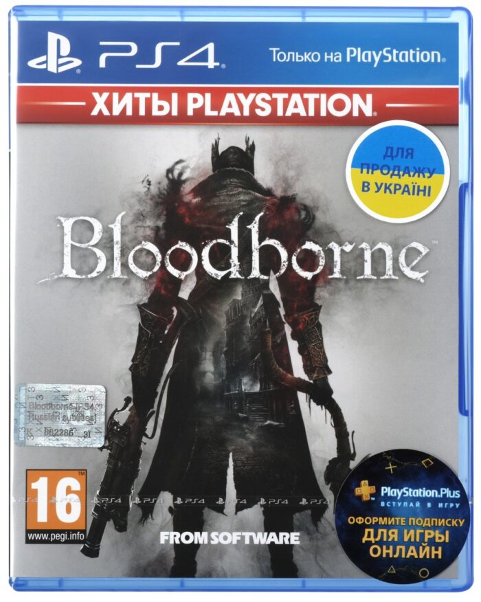 Игра Bloodborne (PS4, Русские субтитры)