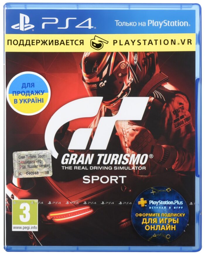 Игра Gran Turismo Sport, поддержка VR (PS4, Русская версия) Игра Gran Turismo Sport, поддержка VR (PS4, Русская версия)