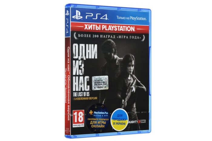 Игра The Last of Us: Обновлённая версия (PS4, Русская версия) — изображение 2