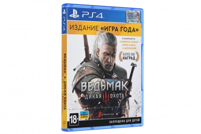 Игра Ведьмак 3: Дикая Охота. Издание "Игра Года" (PS4, Русская версия) — изображение 2