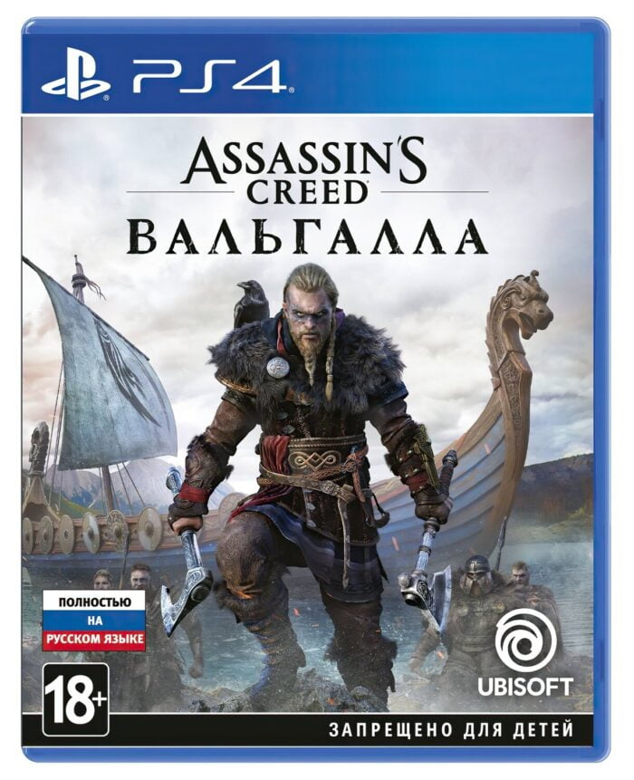 Игра Assassin’s Creed Вальгалла (PS4, Русская версия)