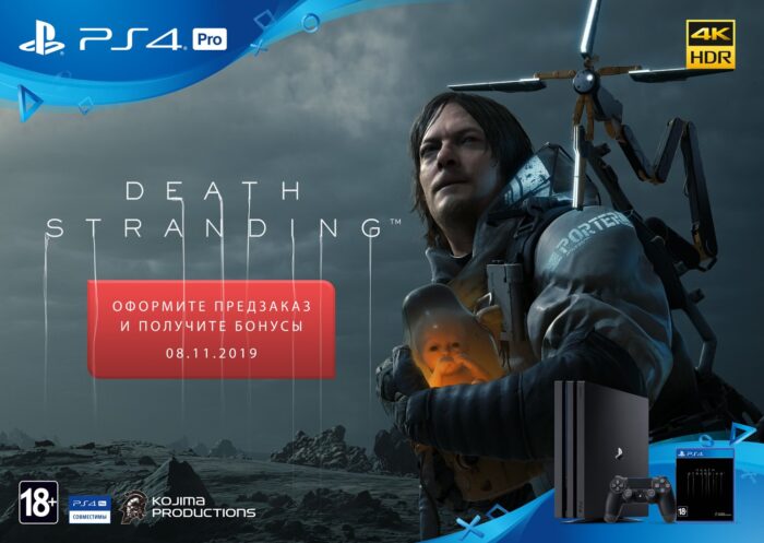 Игра Death Stranding (PS4, Русская версия) — изображение 4