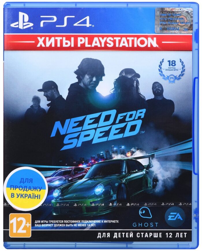 Игра Need For Speed (PS4, Русские субтитры) Игра Need For Speed (PS4, Русские субтитры)