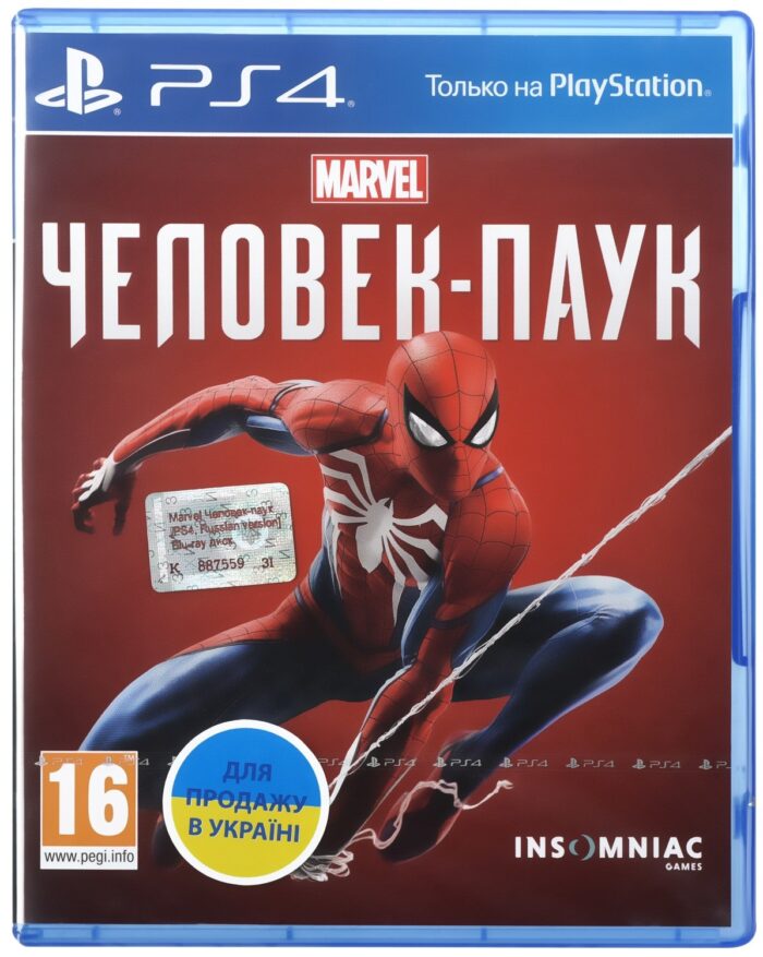 Игра Marvel Человек-паук (PS4, Русская версия) Игра Marvel Человек-паук (PS4, Русская версия)