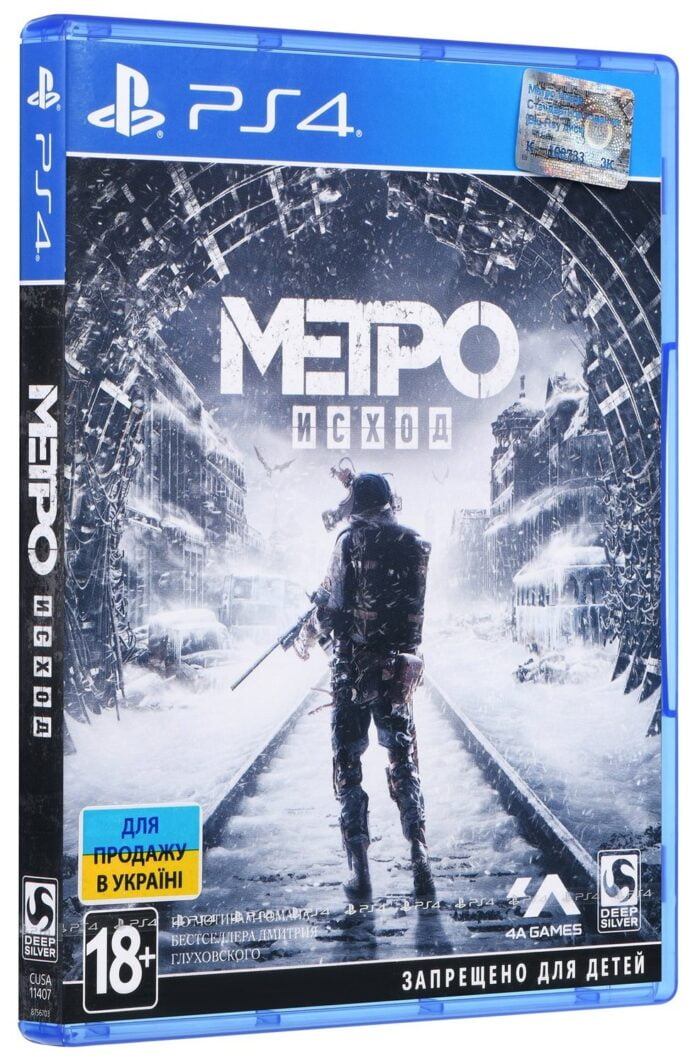 Игра Metro Exodus Стандартное издание (PS4, Русская версия) — изображение 2
