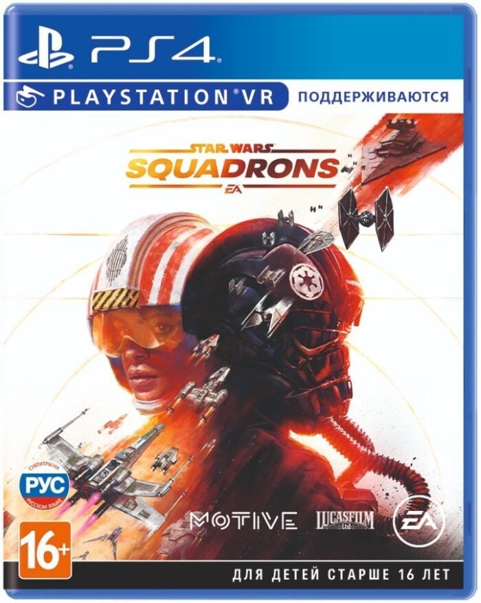 Игра Star Wars: Squadrones (PS4, Русские субтитры) Игра Star Wars: Squadrones (PS4, Русские субтитры)