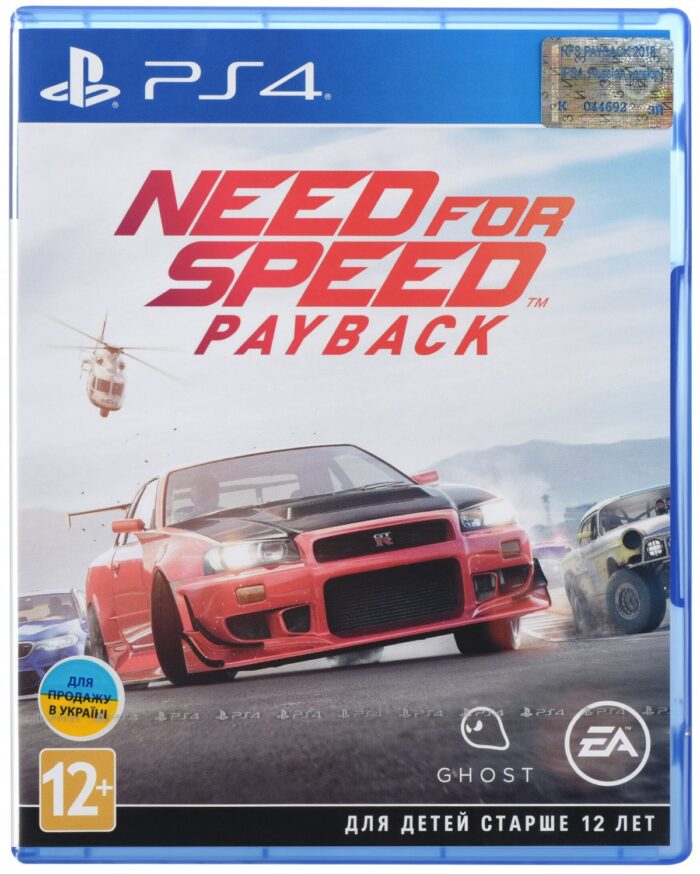 Игра Need For Speed: Payback 2018 (PS4, Русская версия) Игра Need For Speed: Payback 2018 (PS4, Русская версия)
