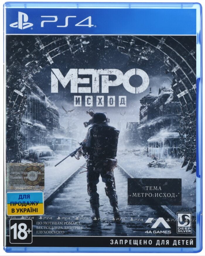 Игра Metro Exodus Издание первого дня (PS4, Русская версия) Игра Metro Exodus Издание первого дня (PS4, Русская версия)